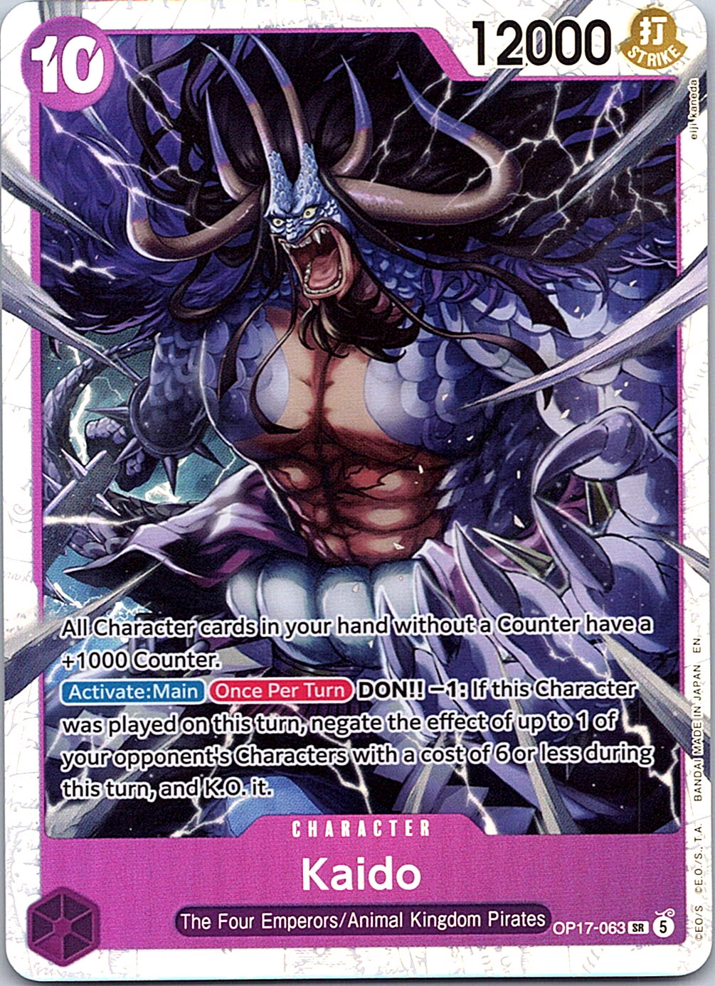 Kaido OP17-063 SR foil English One Piece Card Game single card