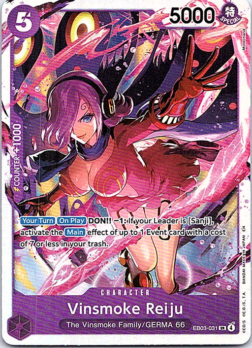 Vinsmoke Reiju Foil SR Extra Booster: One Piece Heroines Edition EB03-031 NM
