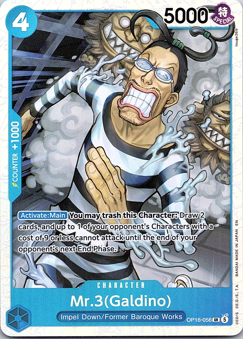 Mr.3(Galdino) (056) Foil SR The Time of Battle OP16-056 NM