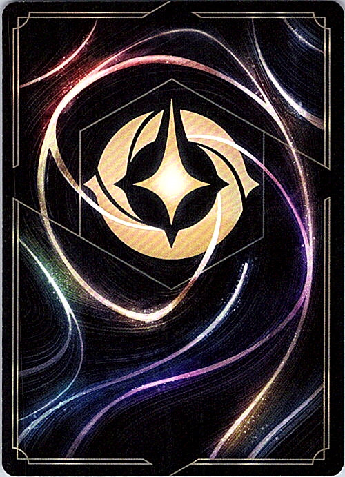 Touch the Sky Cold Foil Rare Wilds Unknown 199/204 NM