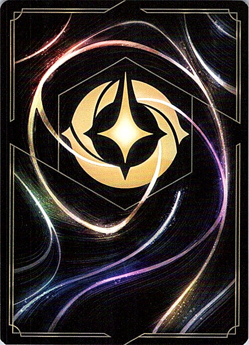 Super Relocation Program Cold Foil Common Wilds Unknown 63/204 NM