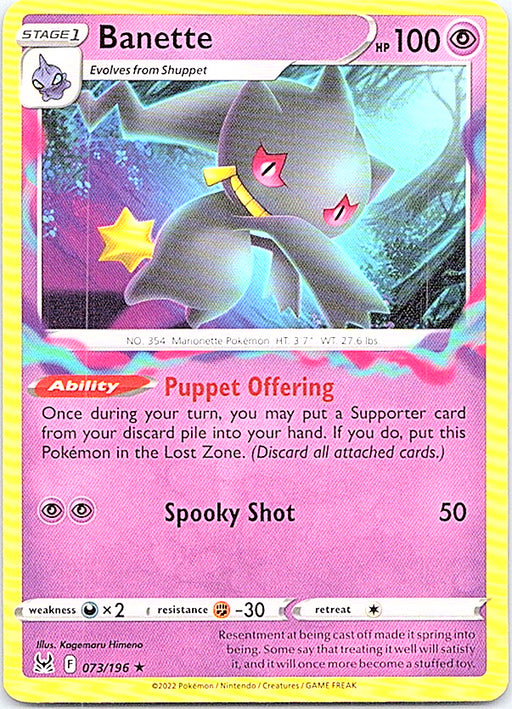 Banette Rare Trick or Trade BOOster 2023 073/196 NM