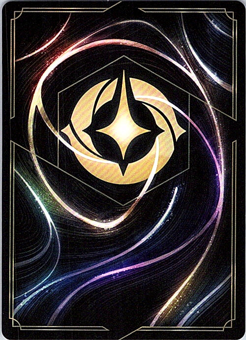 Three Arrows (Epic) Holo Epic Wilds Unknown 222/204 NM