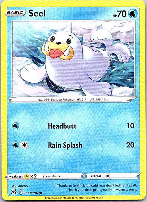 Seel Common SWSH11: Lost Origin 033/196 NM