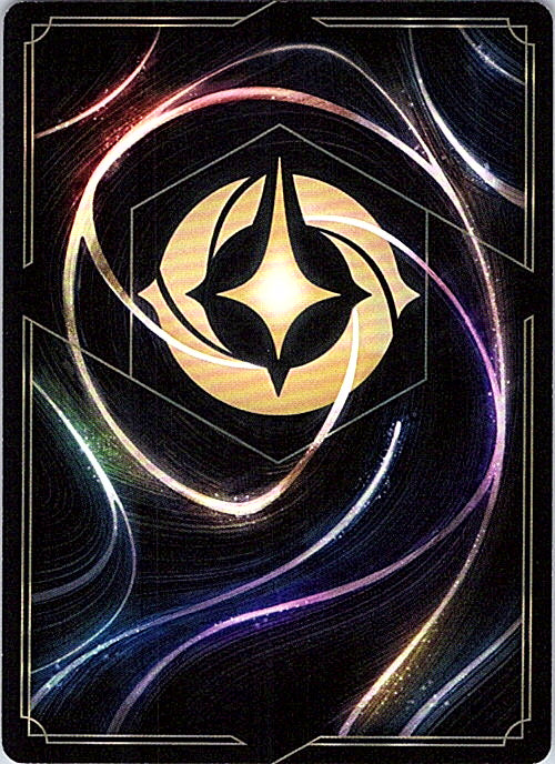 Reign of Jafar Puzzle Insert (Version 1 of 2) (Middle Left) Reign of Jafar NM