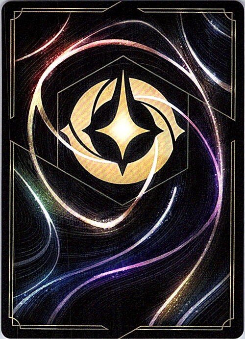 Mirage - Super Recruiter Cold Foil Common Wilds Unknown 53/204 NM