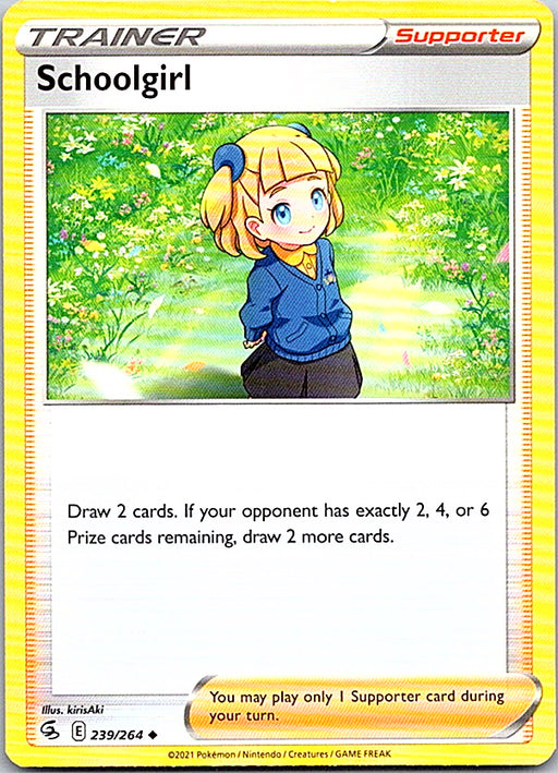 Schoolgirl Uncommon SWSH08: Fusion Strike 239/264 NM