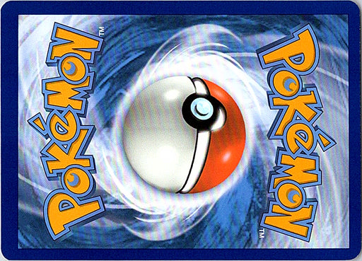 Banette Rare Trick or Trade BOOster 2023 073/196 NM
