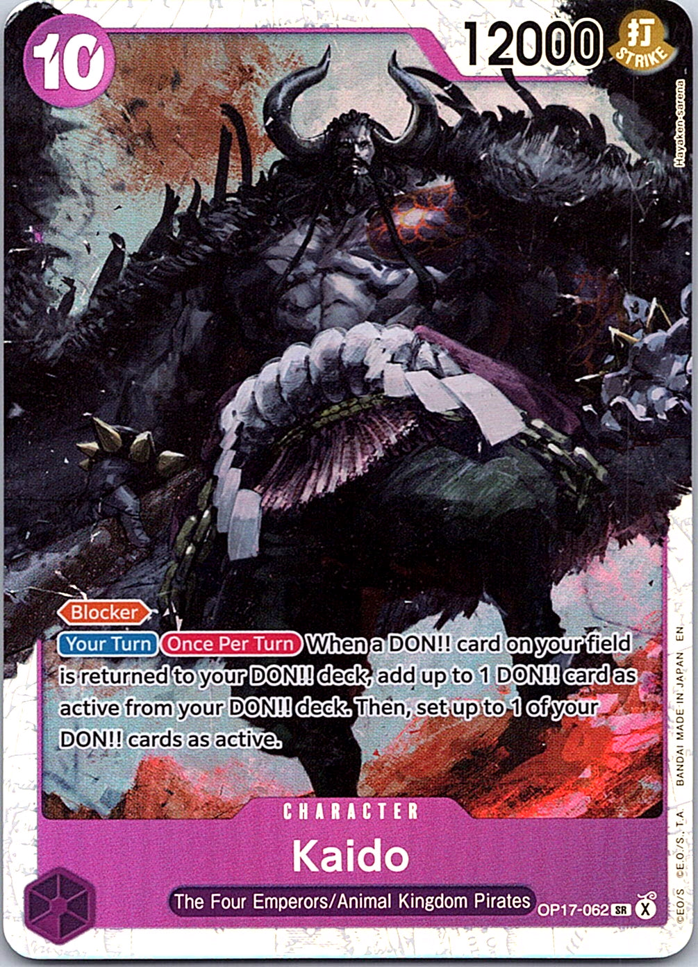 Kaido OP17-062 SR foil English One Piece Card Game single card