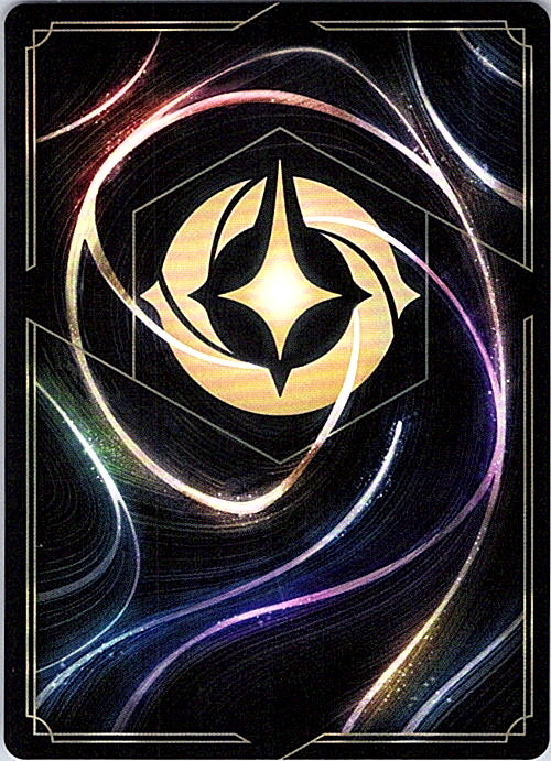 The Huntsman - On the Queen's Orders Cold Foil Uncommon Wilds Unknown 94/204 NM