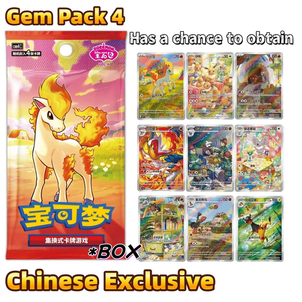 Official Pokémon TCG: Gem Pack Vol. 4 Booster Box (Simplified Chinese)