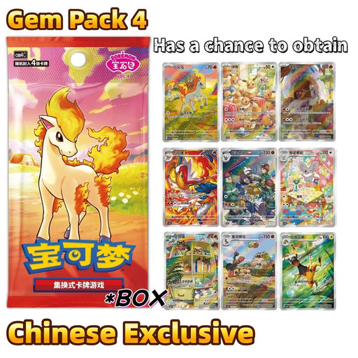 Official Pokémon TCG: Gem Pack Vol. 4 Booster Box (Simplified Chinese)