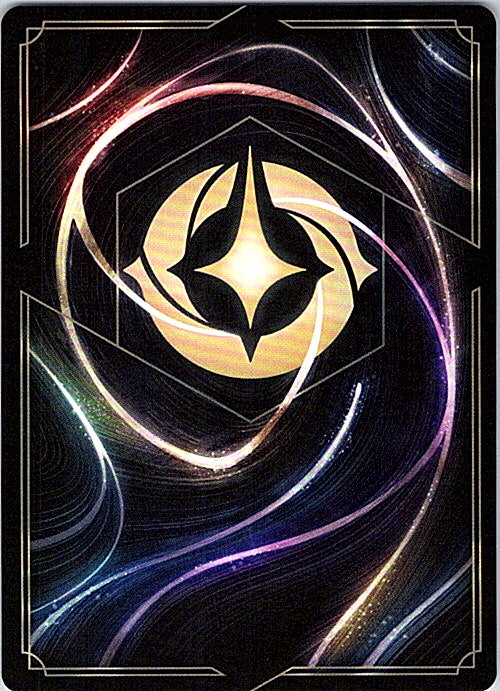 Dash Parr - Lava Runner Cold Foil Super Rare Wilds Unknown 61/204 NM