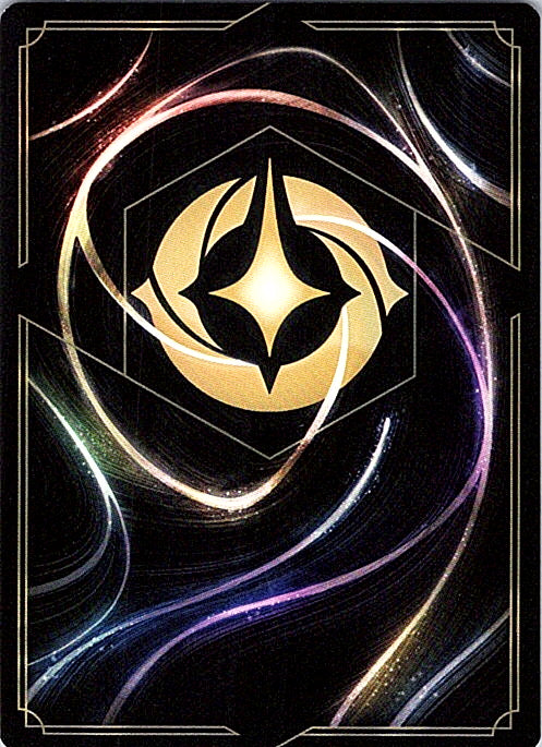Club Door Cold Foil Uncommon Wilds Unknown 202/204 NM