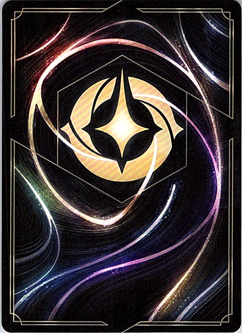 Pegasus - Searching High and Low (Foil) Cold Foil Common Wilds Unknown 106/204 N