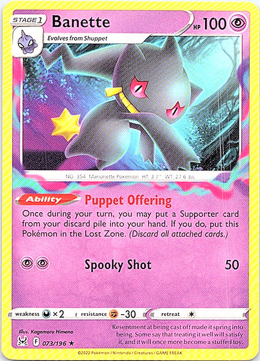 Banette Rare SWSH11: Lost Origin 073/196 NM