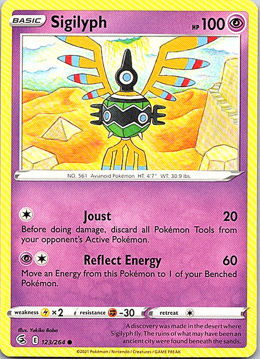 Sigilyph Common SWSH08: Fusion Strike 123/264 NM